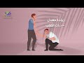 مخاطر مخدر الشادو - Darelshefaa.com