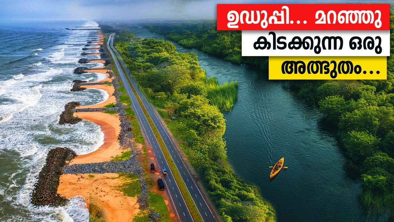 Is Udupi the Next Goa?? Udupi Travel Guide 2025