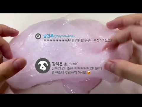 잘나가는 선배 본인 친언니라고 구라까다가 나락간 10의 에스크/액괴소시액소규모시리즈액괴대시액대규모시리즈액괴애스크시리즈슬라임공론화공론화시리즈0910년생인생샷시리즈액체괴물네이트판시리즈