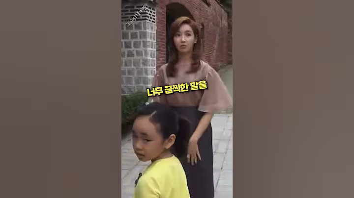 버스에서 던진 충격적인 한마디 ㄷㄷ