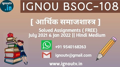 IGNOU BSOC-108 Hindi Solved Assignment July 2021 & Jan 2022 [FREE] || BASOH || IGNOU TV || IGNOU ||