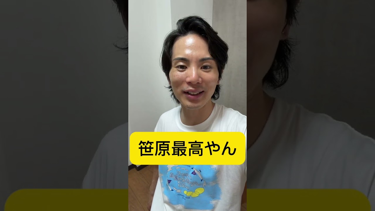笹原 Sasahara could seriously be the next Nagano!!!!!! #Giants #shorts