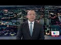 🔴En vivo| Noticias Univision Bakersfield| Fundadores de Bitwise son acusados por fraude
