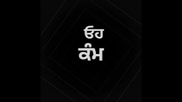 Thumbnail of Welcome To My Hood | Diljit Dosanjh | Black Background Status | New Punjabi Song