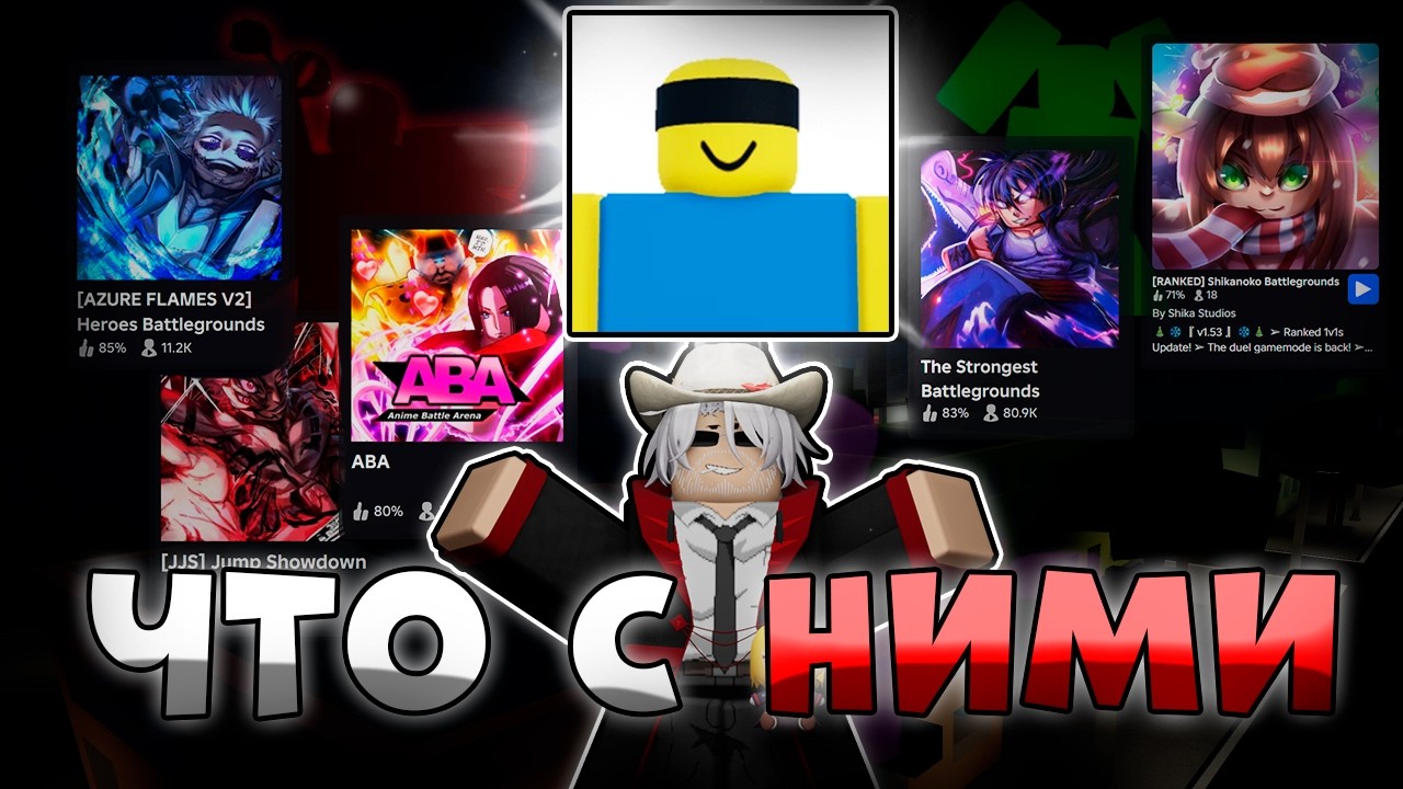 JJS - ПОРВАЛ ВСЕХ? Что сейчас с БАТТЛГРАУНДАМИ