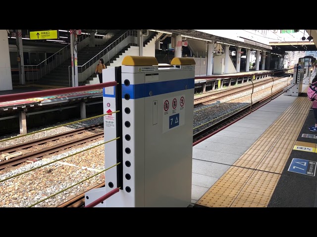 JR高槻駅、ロープ昇降形ホームドア。これどうやって開くの！？ Rope