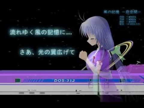 【IA】風の記憶　－亞空間－【オリジナル曲】
