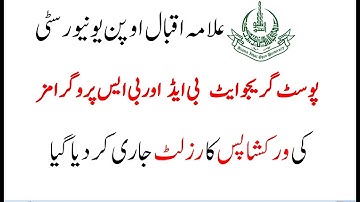 AIOU Workshops Marks | Workshops marks Spring 2021| How to check AIOU workshops marks| AIOU