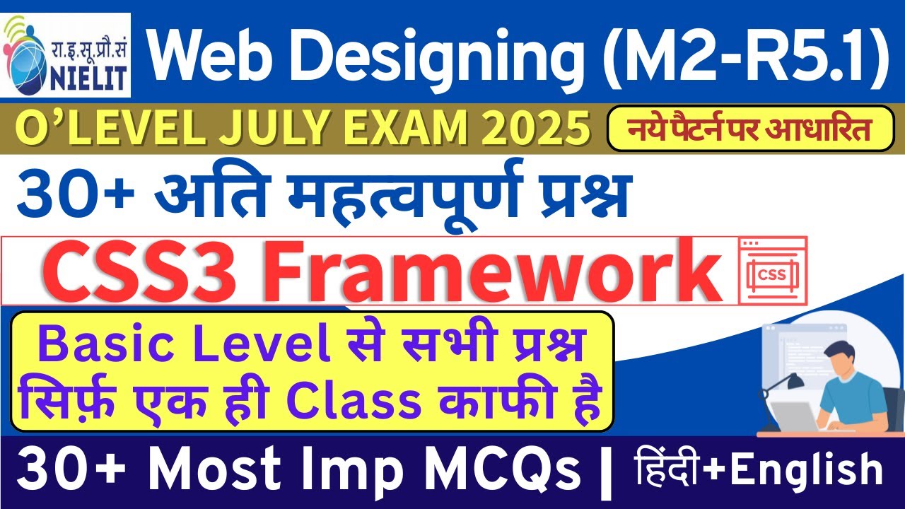 O Level M2-R5 July 2025 | CSS3 Important MCQs हिंदी | Web Designing & Publishing | 