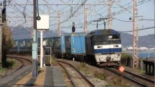 JR根府川駅005 EF210ｺﾝﾃﾅ貨物　遅延TLE
