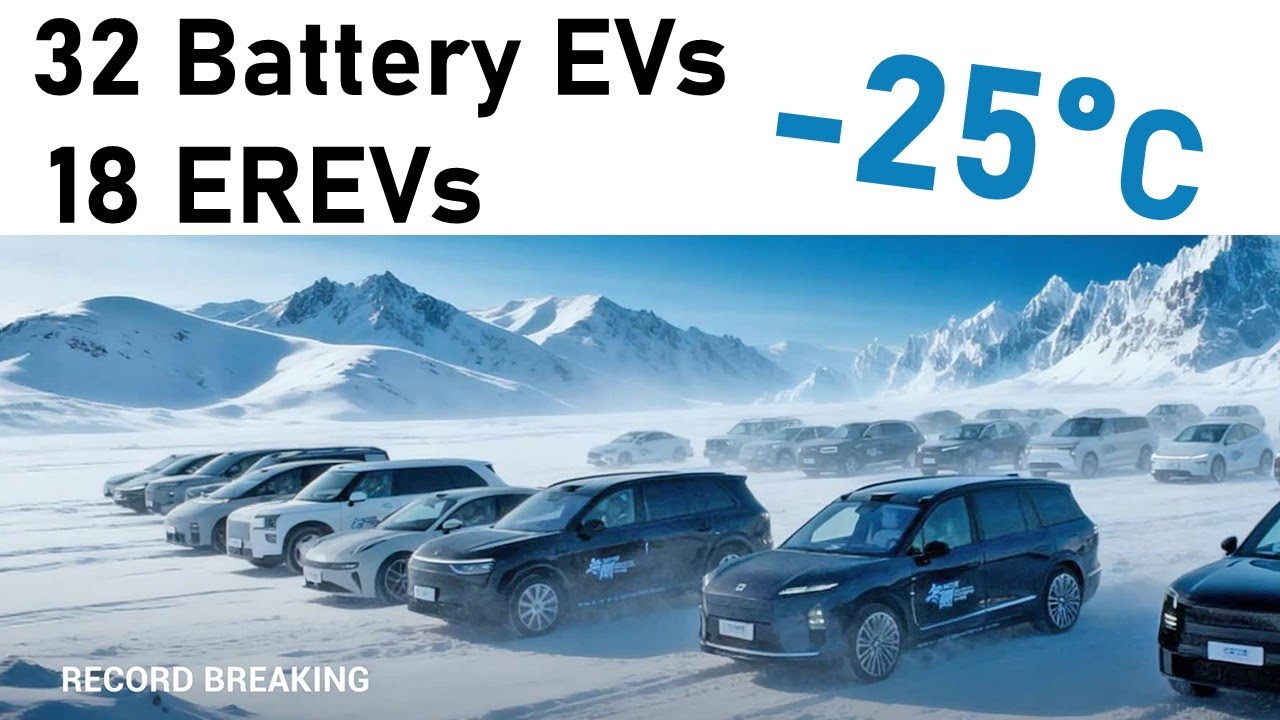 Экстремальные зимние испытания электромобилей и электромобилей в Китае