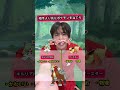 相手より先にポケモンを当てろ