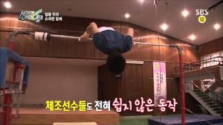 [SBS] 순간포착 세상에 이런일이 131114 #5(2)
