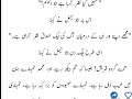 Allah Pak De Hukum Diya Khullam Khulla Elaan tabdil Ka Kar De