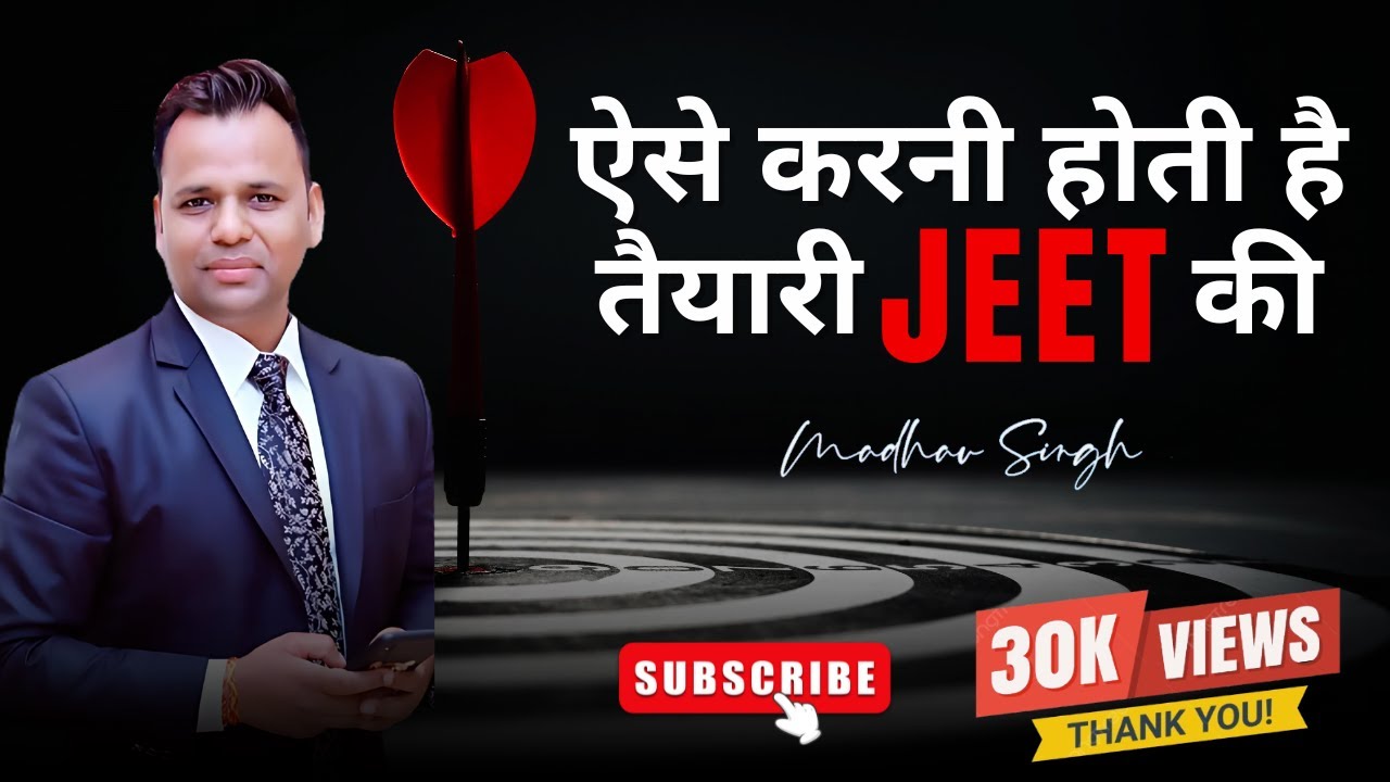 ऐसे करनी होती है तैयारी जीत की  Training By.Madhav Ji LDP PART 12 || NETWORK MARKETING