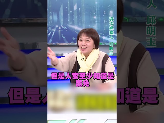 藍議員稱「彈劾總統不罷免」是善意？黃益中曝1點喊：不是邏輯錯亂嗎？｜頭家來開講