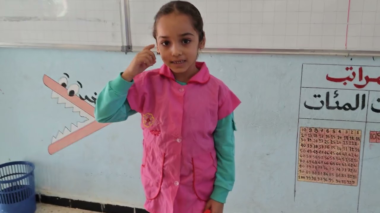 إتمام عدد الى العشرة الموالية سنة ثانية ابتدائي