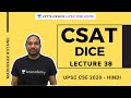 L38: Dice | CSAT Strategy for UPSC CSE 2020/2021 | Madhukar Kotawe