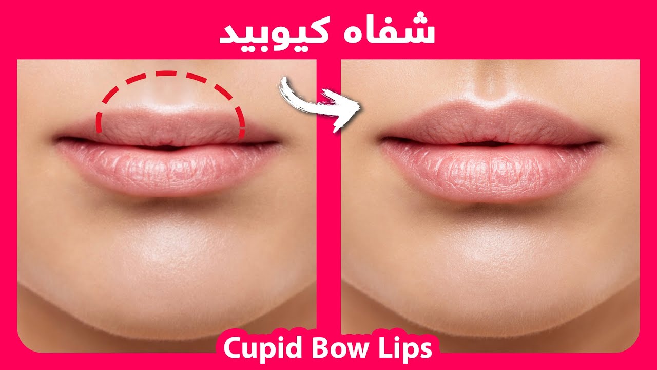 Heart Shaped Cupid's Bow lip Tutorial 