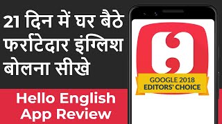 Learn English in just 21 Days | Learn from Home | Hello English App Review screenshot 3