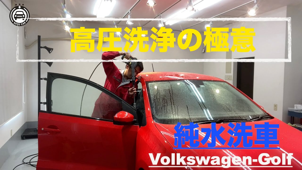 車コーティングサービス内容 東京 車磨き専門店シャイニングカーズ