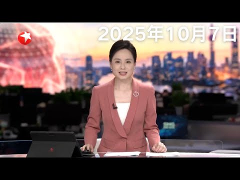 台风“麦德姆”在广西防城港二次登陆 广西多地遭遇强降雨|天宫望月 天地共团圆 神舟二十号航天员乘组发来“宇宙级”祝福|哈马斯与以色列代表团今日将在埃及谈判 #东方新闻 #news Episode cover