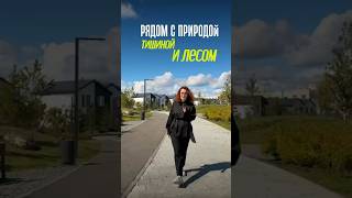 Квартира в Тюмени в тихом квартале #жктюмени #недвижимостьтюмень #купитьквартирувтюмени