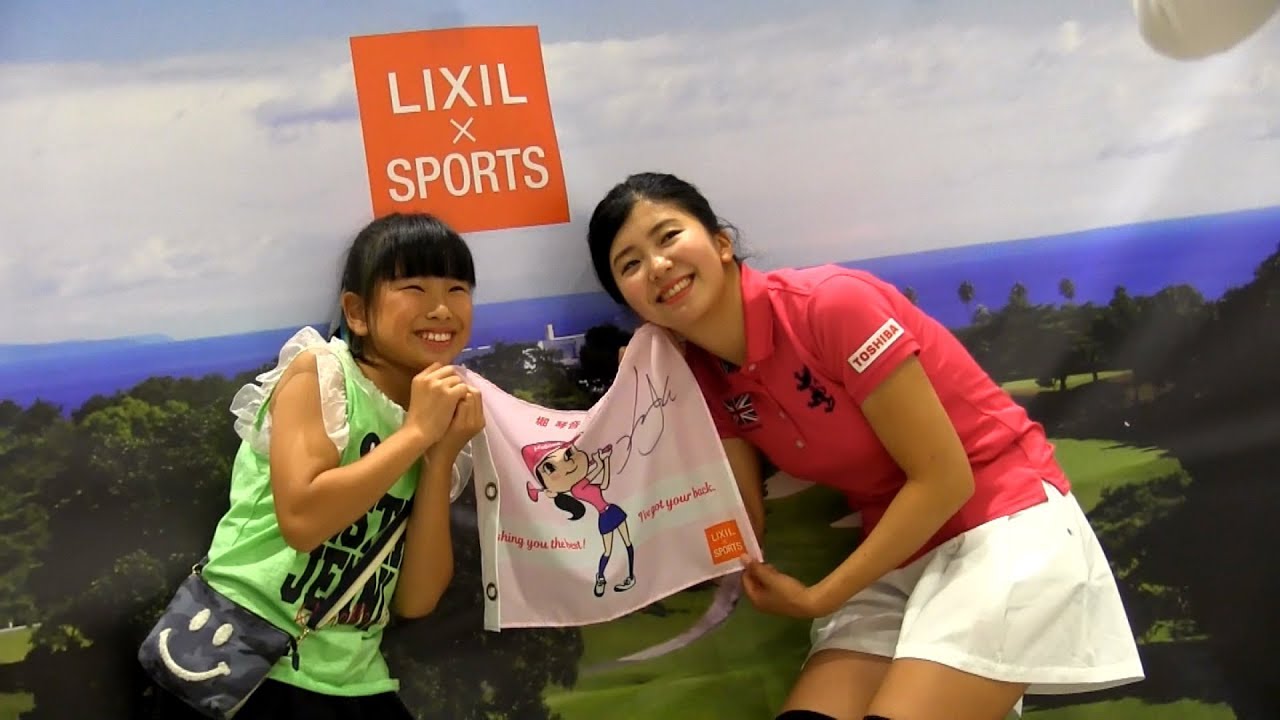 堀琴音ファンミーティング ほりDay！開催 | LIXIL×SPORTS
