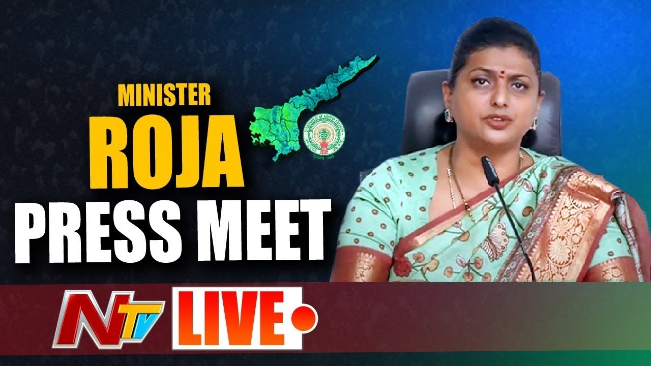 Minister Roja Press Meet LIVE | Ntv