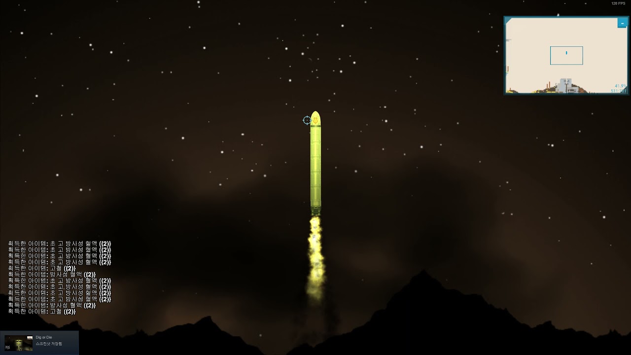 [Dig or die]9시간만의 엔딩