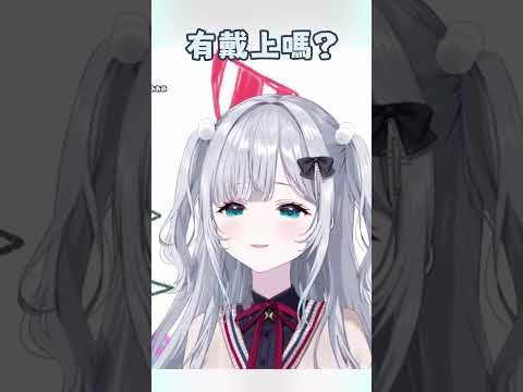 嘗試戴上聖誕帽的Sumire【花芽すみれ】【VSPO中文】