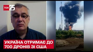 ❗ Дрони-камікадзе виходять на полювання рашистів! Україна отримає до 700 дронів зі США!