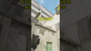 Cache - Молотов Б сайт #cs2 #кс2