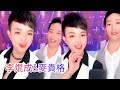 粤劇 名曲名歌之《十綉香囊》《易水送荆軻》《夢會太湖》《紫釵恨》李焜成 麥貴格  (李焜成抖音選5) cantonese opera