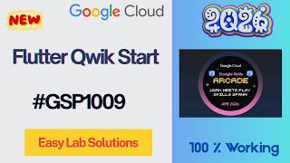 Flutter Qwik Start | #GSP1009 #qwiklabs #arcade