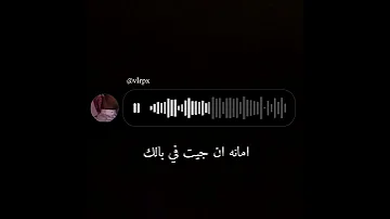 وش مسوي عز 