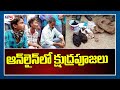 Villagers catch three men practising online black magic in Telangana
