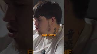 Как Scally Milano свели припев на треке "днями и ночами"? #mixing #звукорежиссура #scallymilano