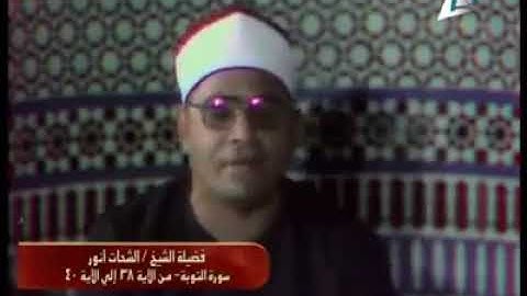 الشيخ الشحات محمد أنور - سورة التوبة-جديده