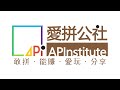 API logo with BG Music