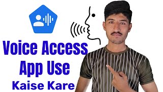 how to use voice access app on android / voice access app ko use karne ka tarika screenshot 3
