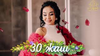 Samara Karimova 30-Жаш