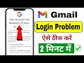 Your account will be deleted in 29 days gmail how to recover | Your account will be deleted in 29