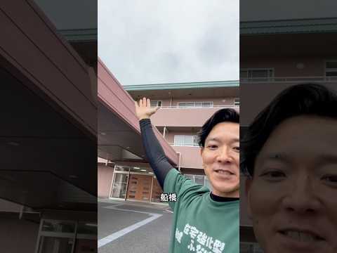 8/6 今日の理事長！介護福祉士増員募集中！！ #老健 #ふなばし光陽 #介護老人保健施設 #介護 #リハビリ #理事長#笑顔#shorts #介護福祉士 #募集中 #募集
