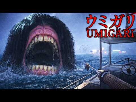『魚と人間』が入れ替わった呪いの世界で釣りをするホラーゲーム【ウミガリ | UMIGARI 】