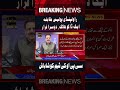 Dolphin Force Encounter! One Dacoit Killed, Constable Saved by Bulletproof Jacket