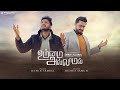 Ummai allamal  jeswin samuel  joshua samuel  giftson durai  tamil christian song 2023