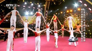 Потрясающее искусство китайской акробатики