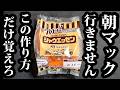 明日、全国のご家庭から【白ご飯】が消えます。