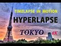Hyperlapse Tokyo 4K ハイパーラプス 東京 timelapse タイムラプス Japan